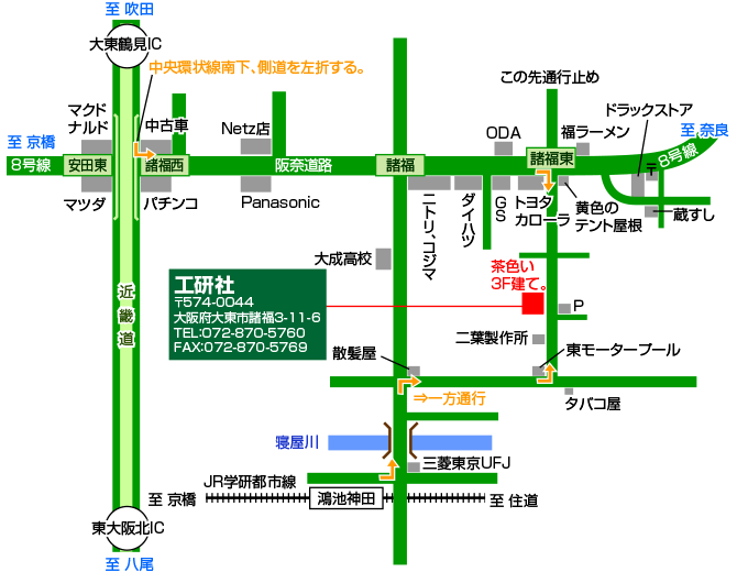 弊社までの地図